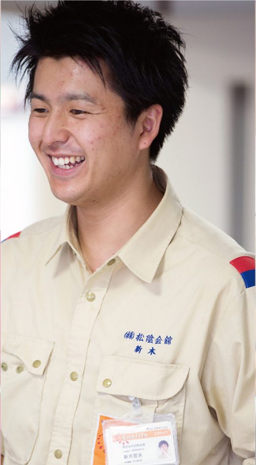 松陰会舘の作業着を着た社員
