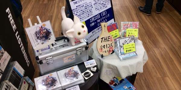 試聴コーナーに並んだCD